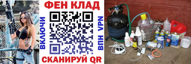 АМФЕТАМИН 98% Татарск