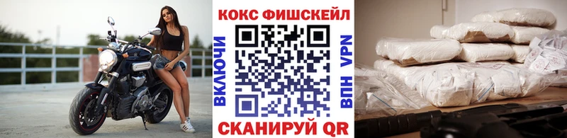 Кокаин 97%  Татарск 
