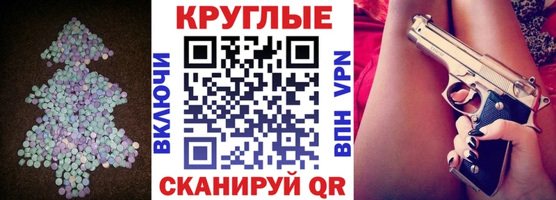 Ecstasy бентли  блэк спрут рабочий сайт  Татарск 