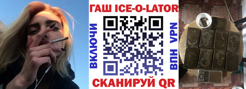 Гашиш гарик Татарск