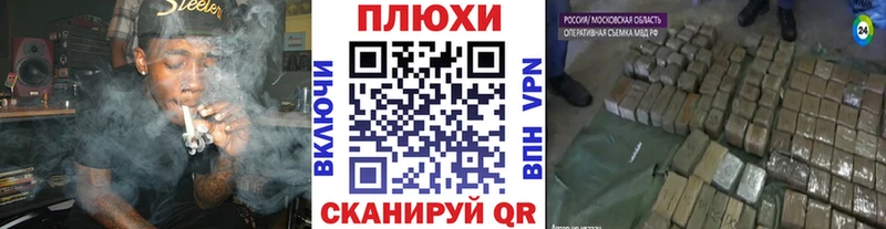 закладки  Татарск  ГАШИШ VHQ 