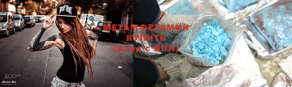 ПСИЛОЦИБИНОВЫЕ ГРИБЫ Армянск