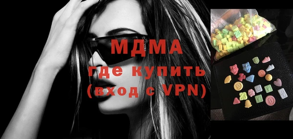 прущие грибы Аркадак