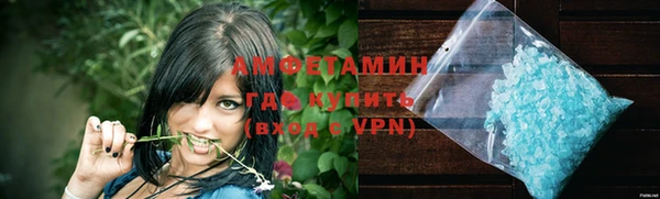 ПСИЛОЦИБИНОВЫЕ ГРИБЫ Армянск