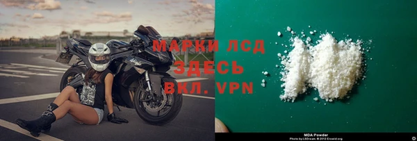 герыч Арсеньев