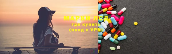 ПСИЛОЦИБИНОВЫЕ ГРИБЫ Армянск