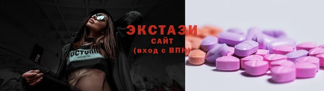 ПСИЛОЦИБИНОВЫЕ ГРИБЫ Армянск