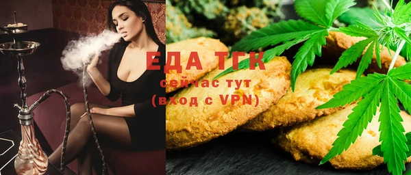 прущие грибы Аркадак
