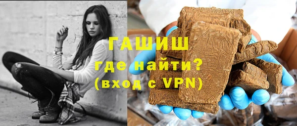 прущие грибы Аркадак