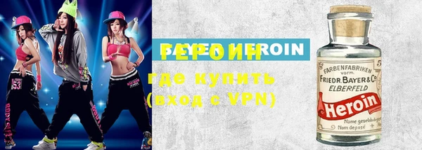 ПСИЛОЦИБИНОВЫЕ ГРИБЫ Армянск