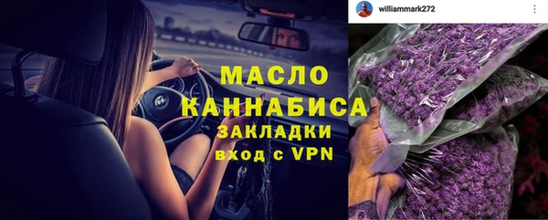 прущие грибы Аркадак