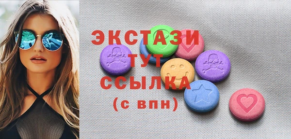 ПСИЛОЦИБИНОВЫЕ ГРИБЫ Армянск