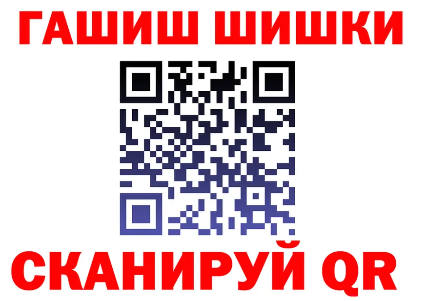 Альфа ПВП Соль ССЫЛКА это гидра Татарск