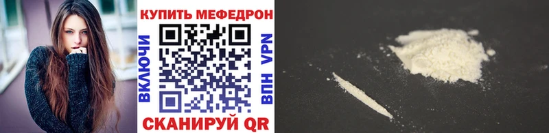 хочу наркоту  Татарск  МЕФ мяу мяу 