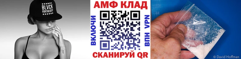 Первитин мет  цены   blacksprut маркетплейс  Татарск 