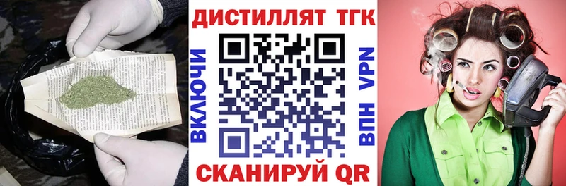 mega как зайти  Татарск  ТГК Wax 