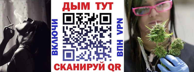МАРИХУАНА тримм  Татарск 